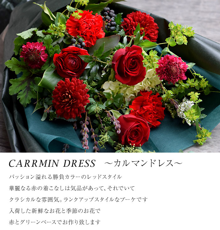 New売り切れる前に クール代込 花束 Loulou ブーケタイプ ピンク 赤 ユリ ギフト 誕生日 バラ フラワー 花 別途送料 結婚祝い 結婚記念日 プレゼント Fucoa Cl