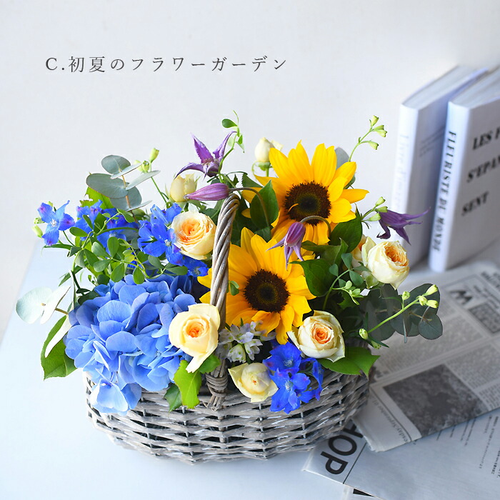 父の日 ギフト プレゼント サマーギフト 夏 向日葵の爽やかアレンジ 花束 アレンジメント 送料無料 結婚 祝い 花  ひまわり ヒマワリ | プリティ マーメイド | 03