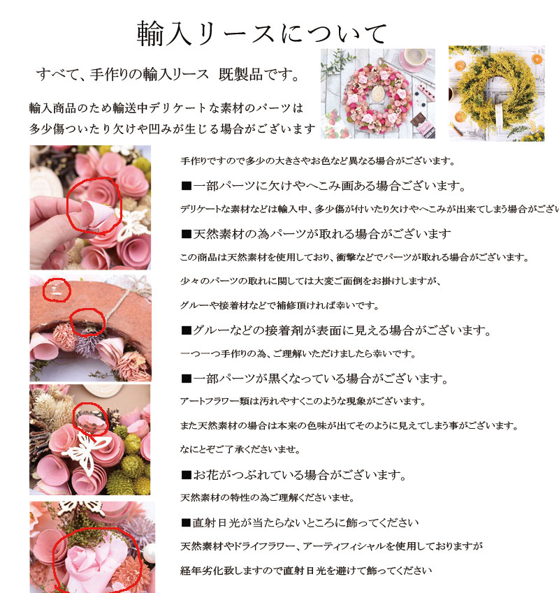 プリティ マーメイド プレゼント ギフト ドライフラワー リース