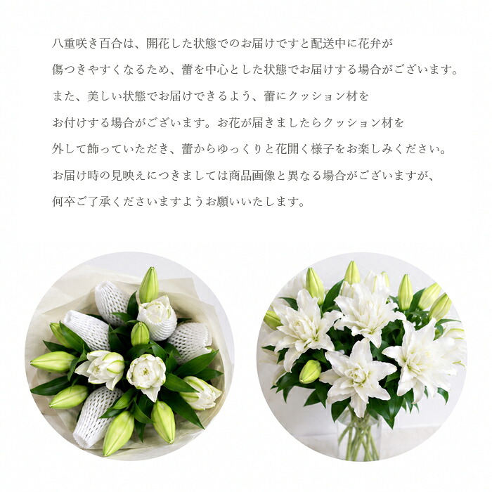 プリティ マーメイド 豪華 八重咲き 百合 3本の花束 花束 花 誕生日
