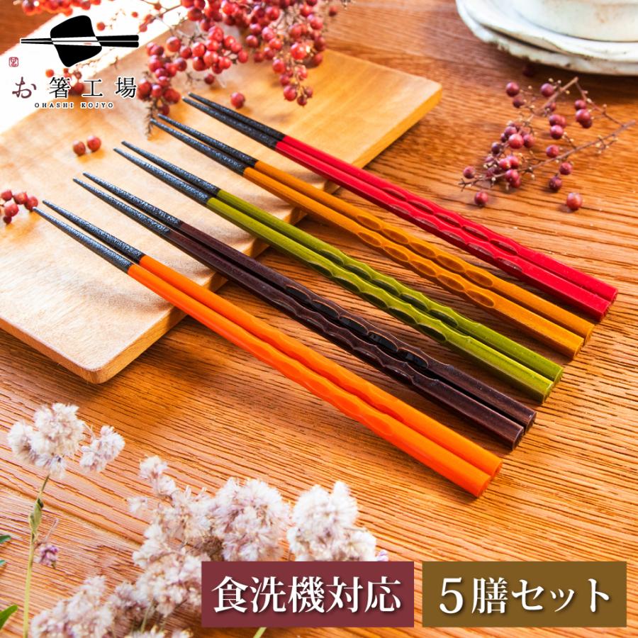お箸工場 ヤフー店 - Yahoo!ショッピング