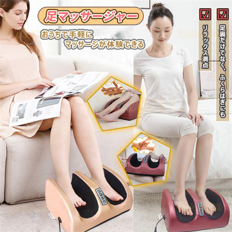 フットマッサージャー 3WAY 足 マッサージ器 マッサージ機 腕