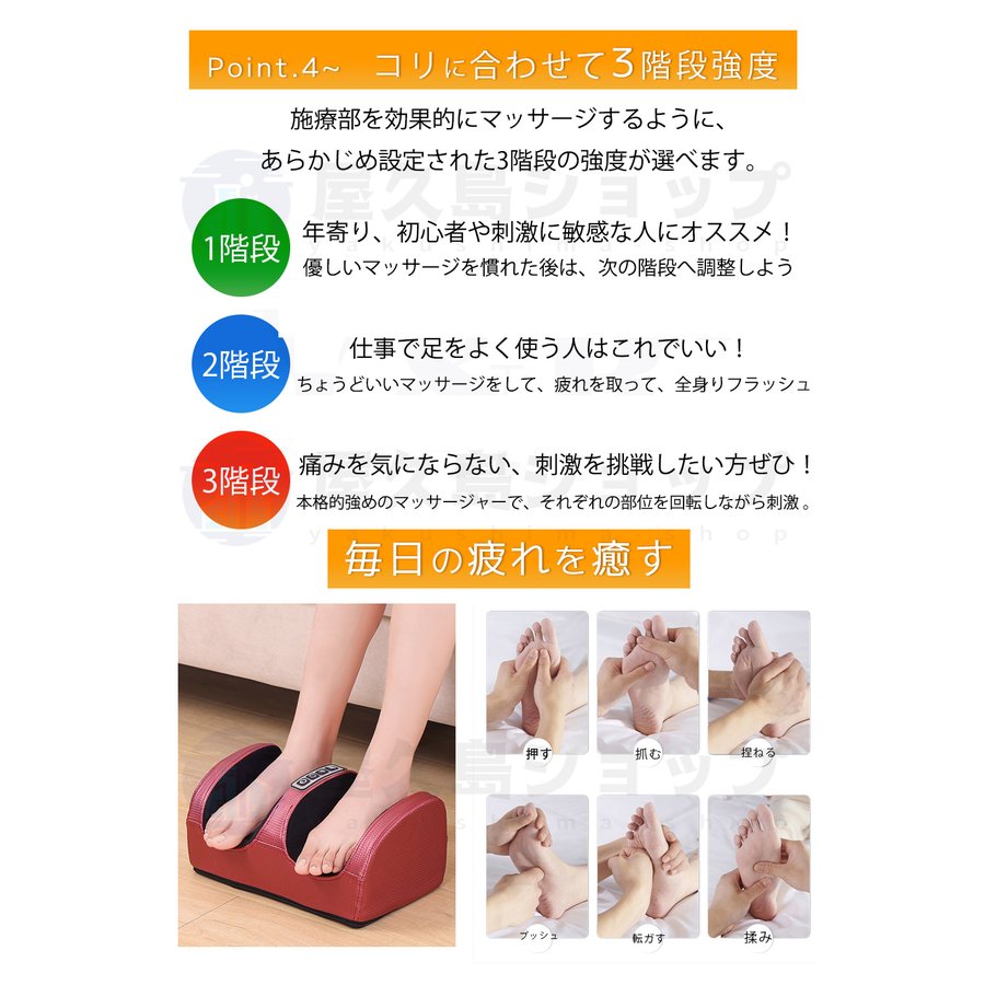 フットマッサージャー 3WAY 足 マッサージ器 マッサージ機 腕