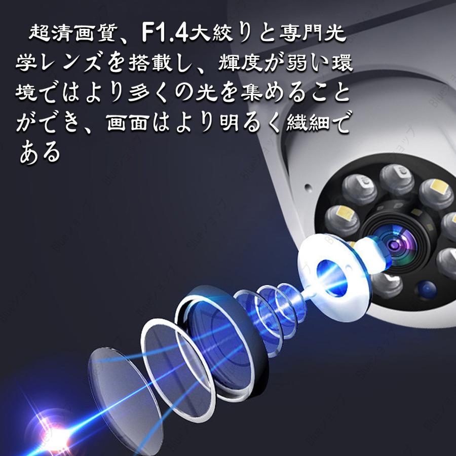防犯カメラ ワイヤレス 屋外 防水 首振リ 監視カメラ IPカメラ WiFi