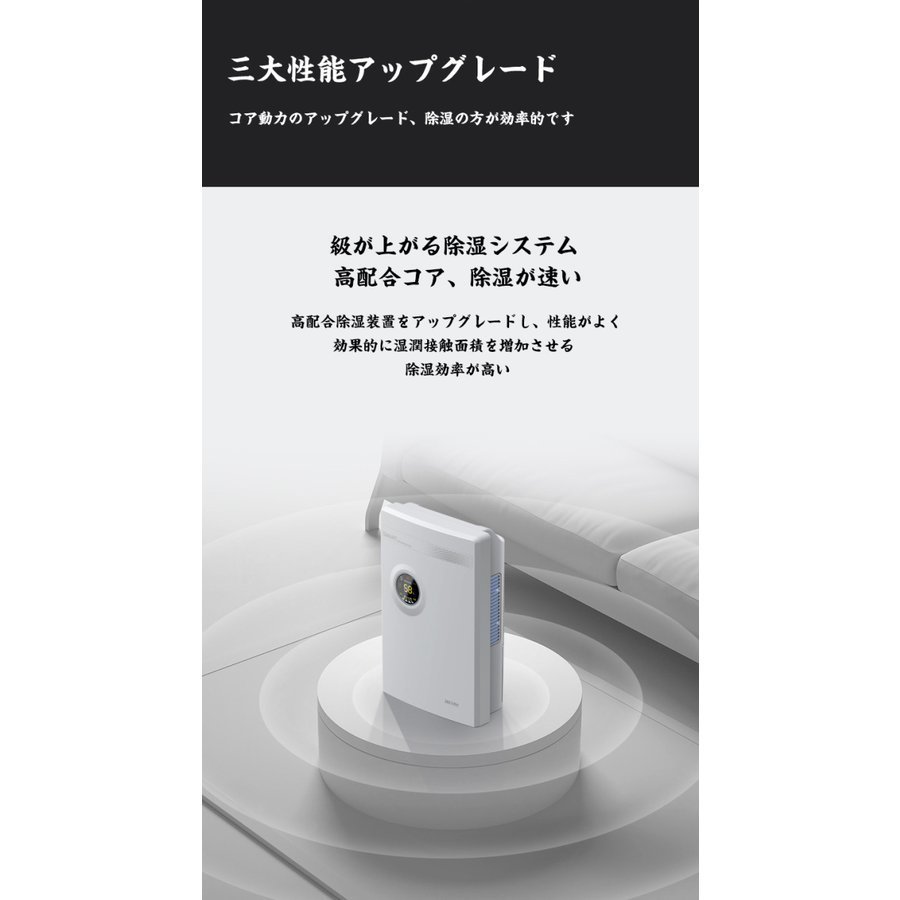 除湿機 小型 除湿器 コンパクト ハイブリッド式 乾燥器 梅雨対策 花粉