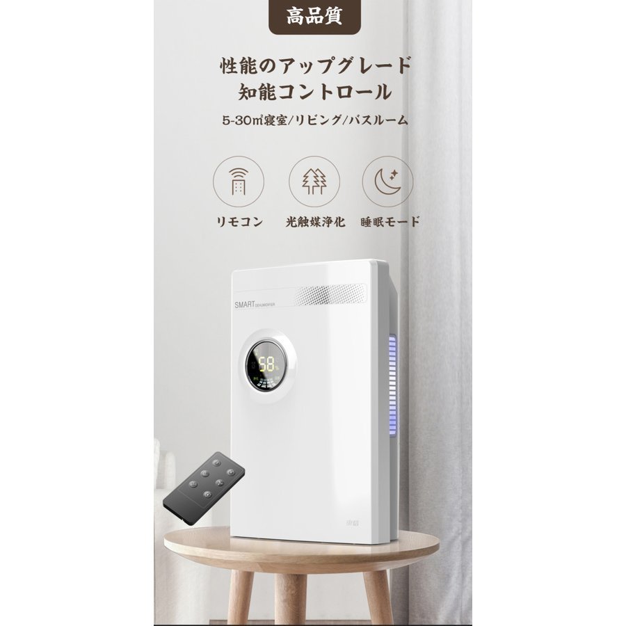 ハイブリッド式小型除湿機 Amazon.co.jp : 除湿機 ハイブリッド式 小型除湿機 七色ライト