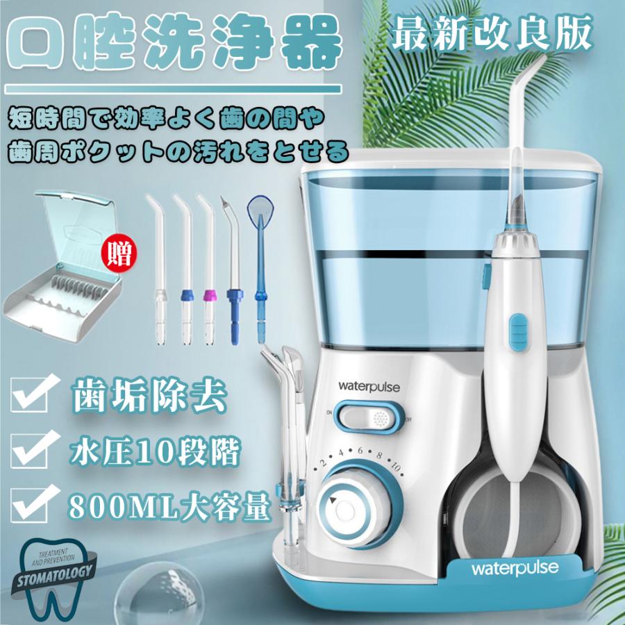 miiyaa 口腔洗浄機 オーラルケア Amazon.co.jp: 口腔洗浄器 歯ジェットウォッシャー 口腔洗浄機