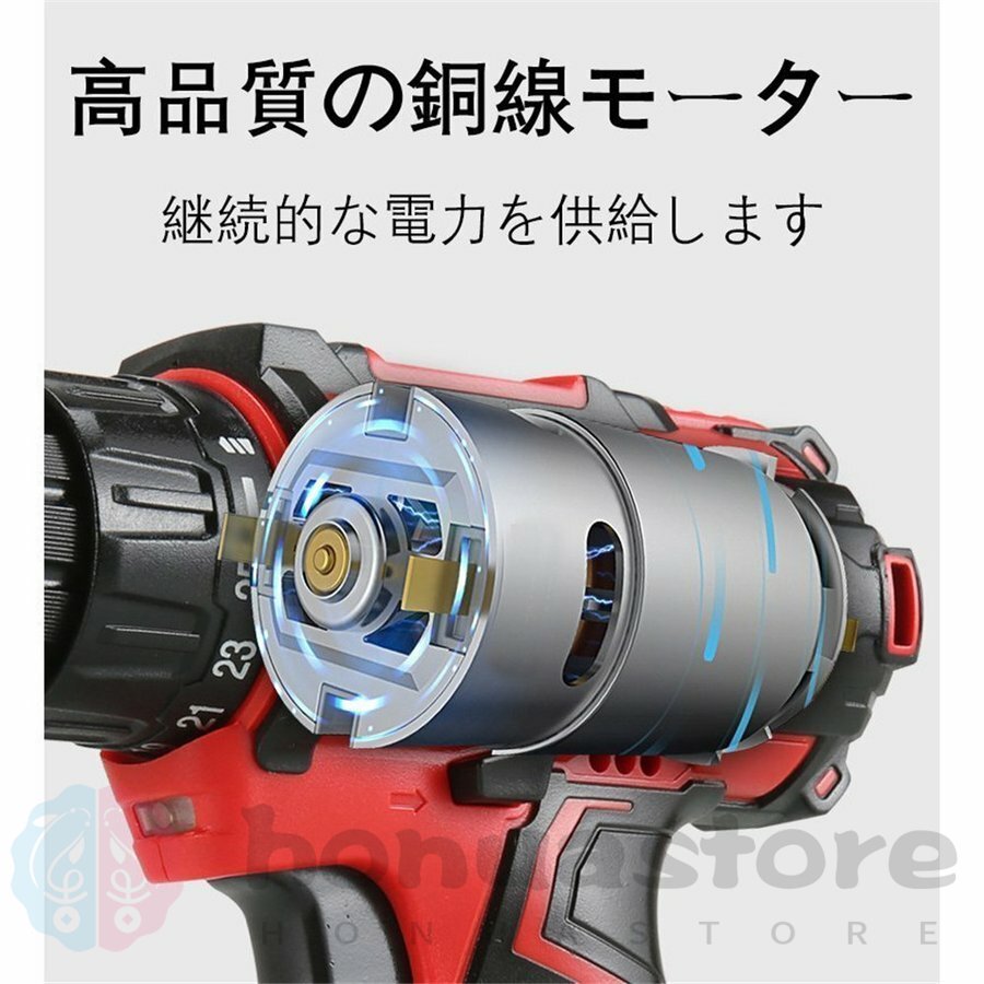 【値下げ】2021最新版 電動ドリルドライバー 21V2.0Ah バッテリー2個 Amazon | 森の集楽 電動ドリル 21V 【強化純銅モーター 2000mAh