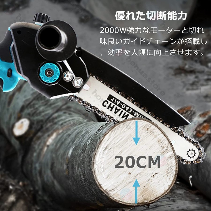 チェーンソー 充電式 電動チェーンソー マキタ 18Vバッテリー