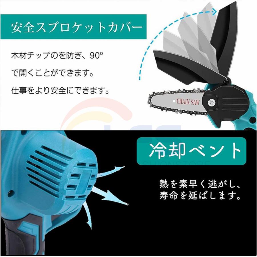 チェーンソー 充電式 電動 高枝切りバサミ のこぎり 軽量 180-200cm