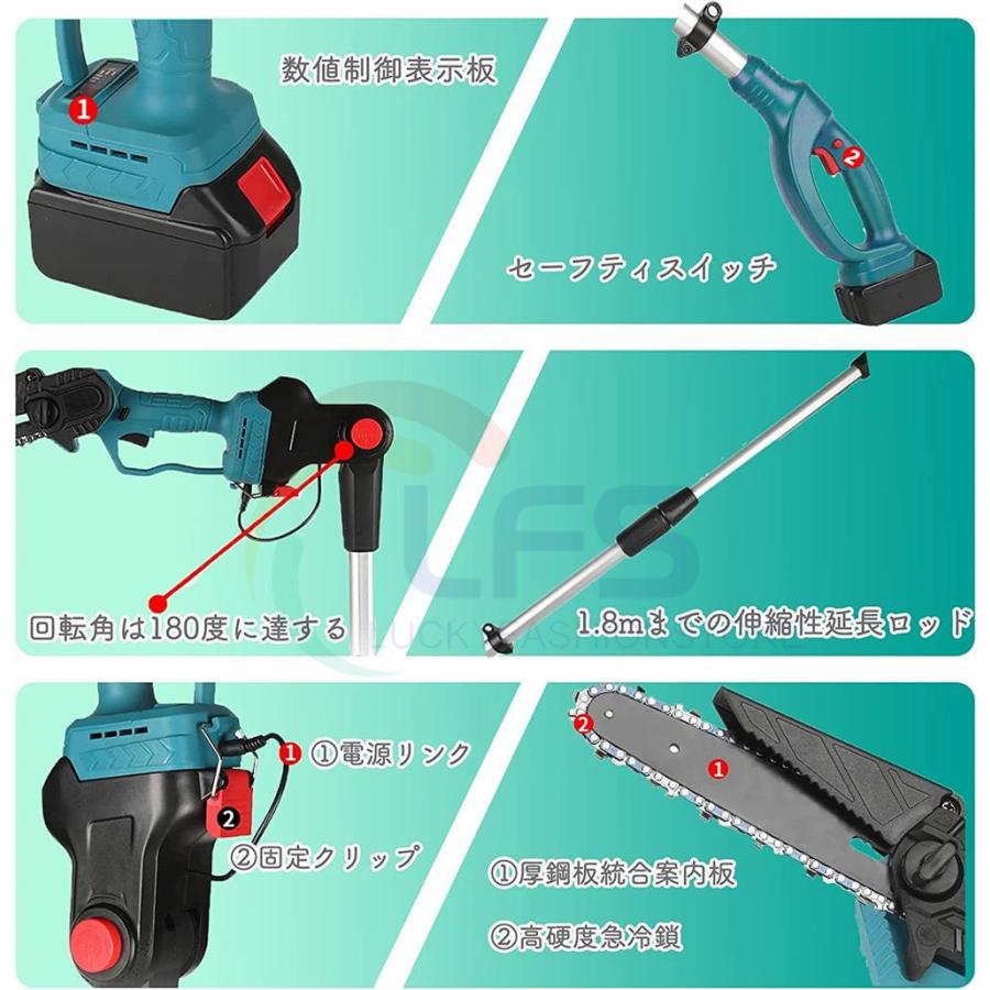 チェーンソー 充電式 電動 高枝切りバサミ のこぎり 軽量 180-200cm