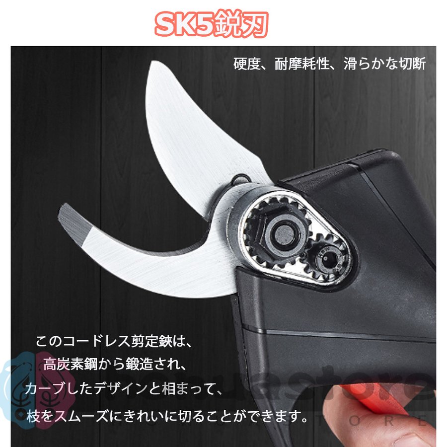進化版 剪定ばさみ 電動 充電式 コードレス 切断枝径30mm 枝切り