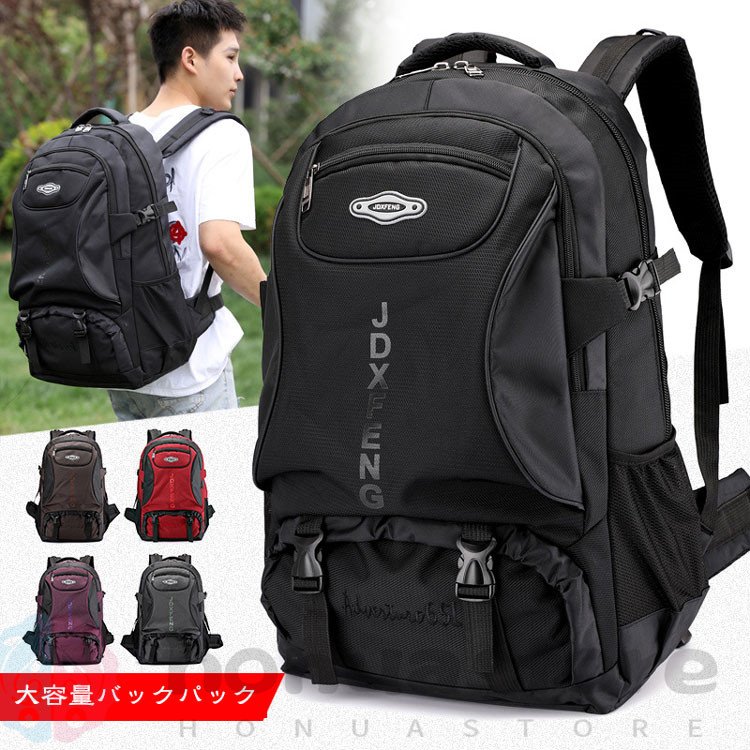 楽天市場】登山リュック 75L 大型 大きい とても丈夫 キャンプ