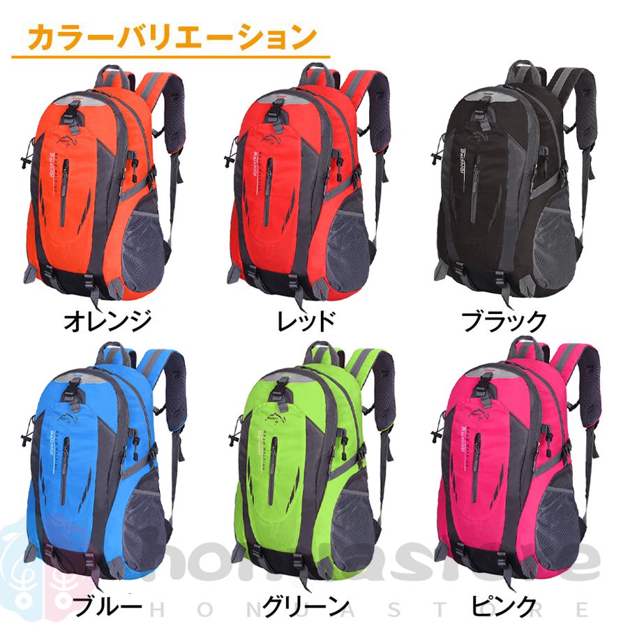 リュックサック アウトドア 登山 軽量 防水リュック 30L 大容量