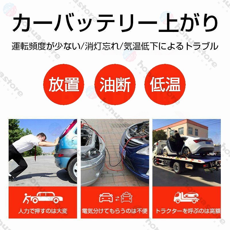 緊急時目立つ赤トラブル役立つポータブル車載バッテリーバイクにもジャンプスターター ジャンプスターター 12v 車用 ポータブル充電器 28000mAh大容量 緊急