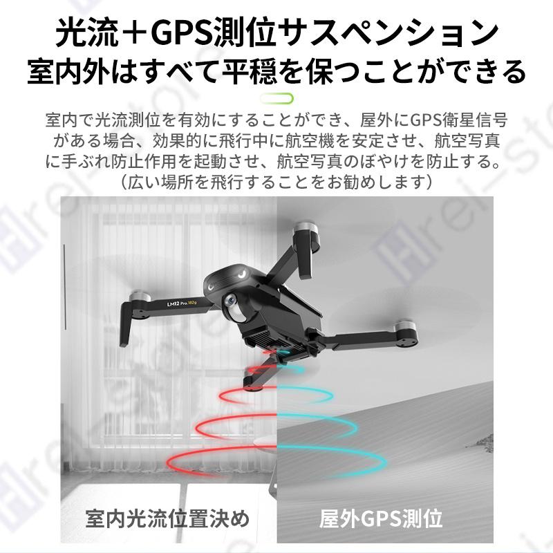 ドローン カメラ付き 200g以下 免許不要 ホーム 高画質 屋外 小型 WIFI