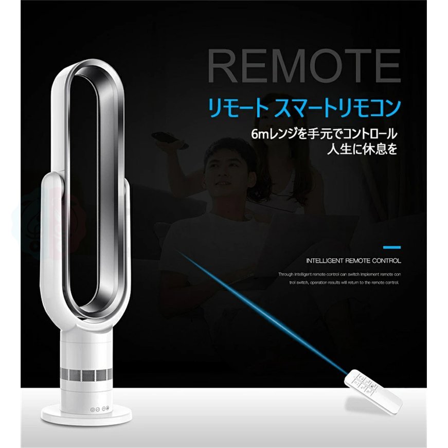 ★扇風機羽なし タワーファン★省エネ 大風量 8段階風量調節 100°自動首振り 扇風機羽なし タワーファン 節電対策 8段階風量調節 100°自動首振り
