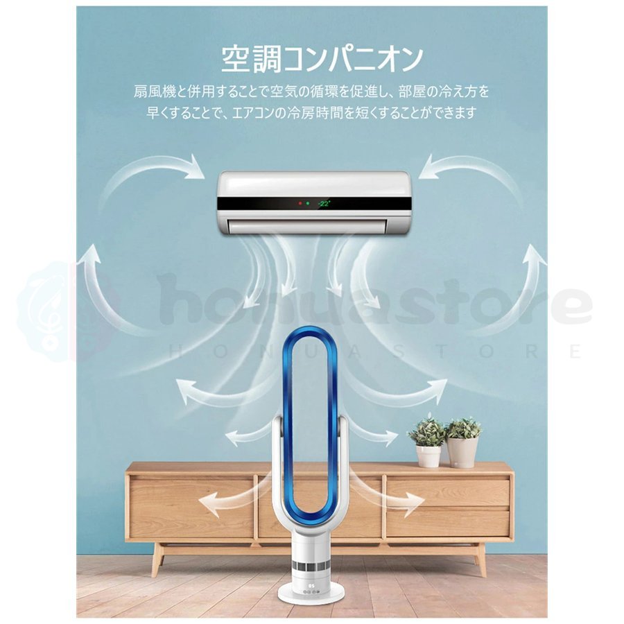 扇風機羽なし タワー ファンヒーター 扇風機 扇 羽なし タワー