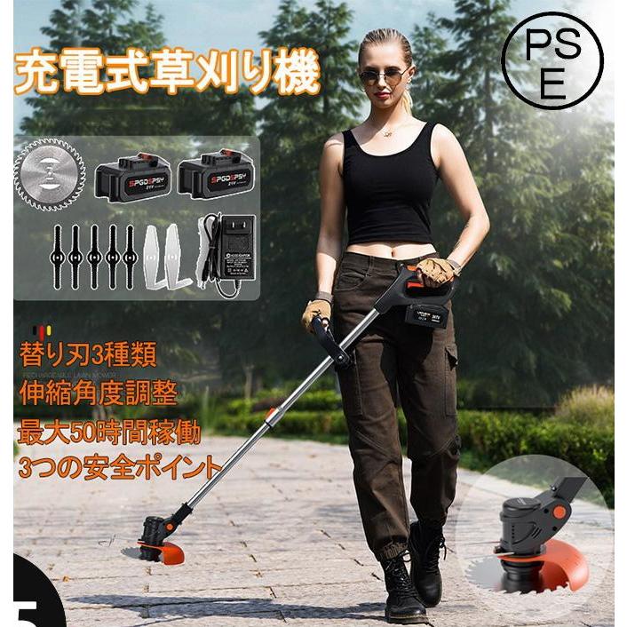 最新型 草刈り機充電式 コードレス 芝刈り機 電動 草刈機 刈払機