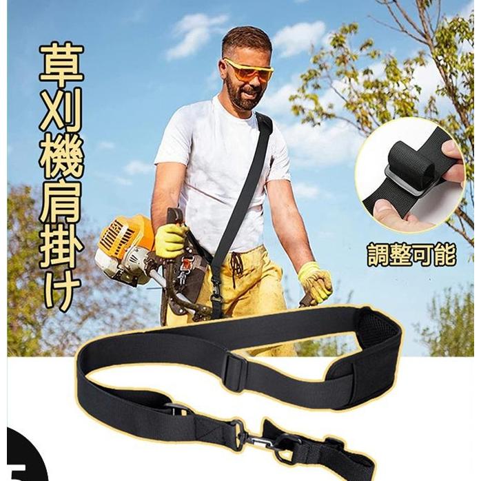 電動草刈機 刈払機 ベルト 背負 ダブル 汎用 背負いバンド 草刈
