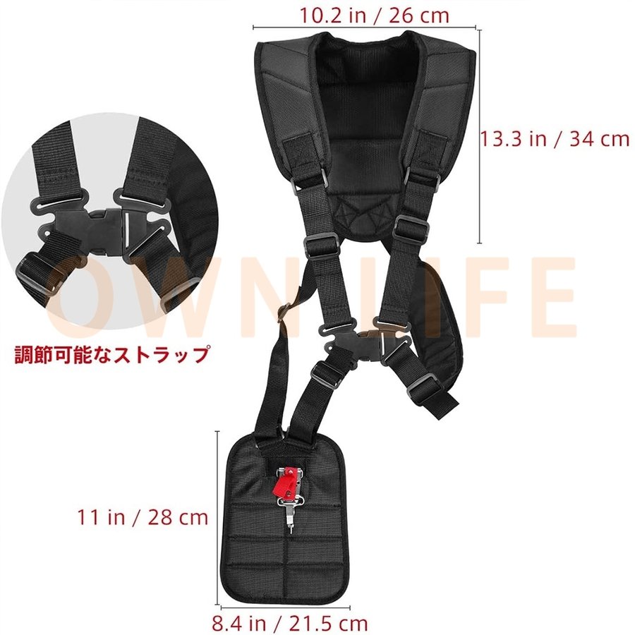 刈払機 ベルト 背負 ダブル 草刈機 草刈り機 肩掛け バンド ショルダー