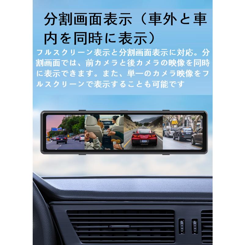 2025年最新モデル ドライブレコーダー 分離型 流媒体 GPS搭載 12インチ