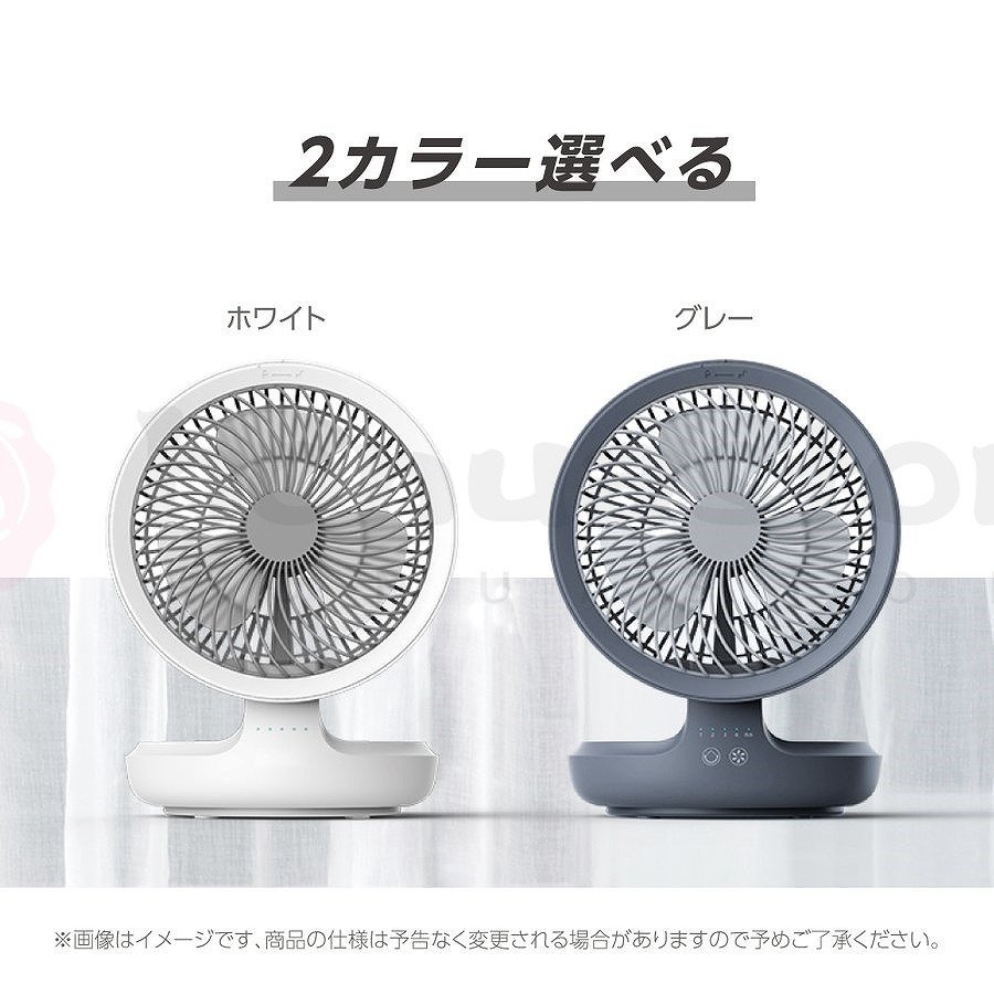 扇風機 サーキュレーター usb充電 折りたたみ h-22dnl00526332.png