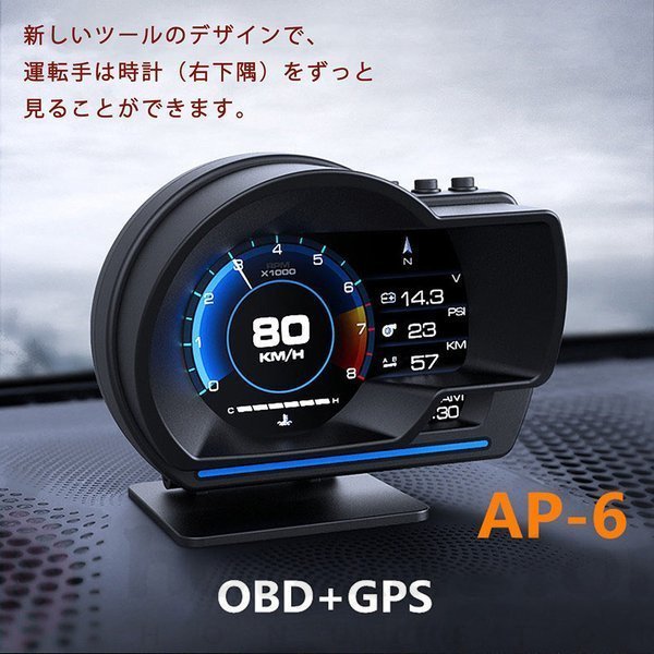 【日本語版】ヘッドアップディスプレイ スピードメーター OBD2 GPSモード Amazon.co.jp: OBD2/GPSモード ヘッドアップディスプレイ