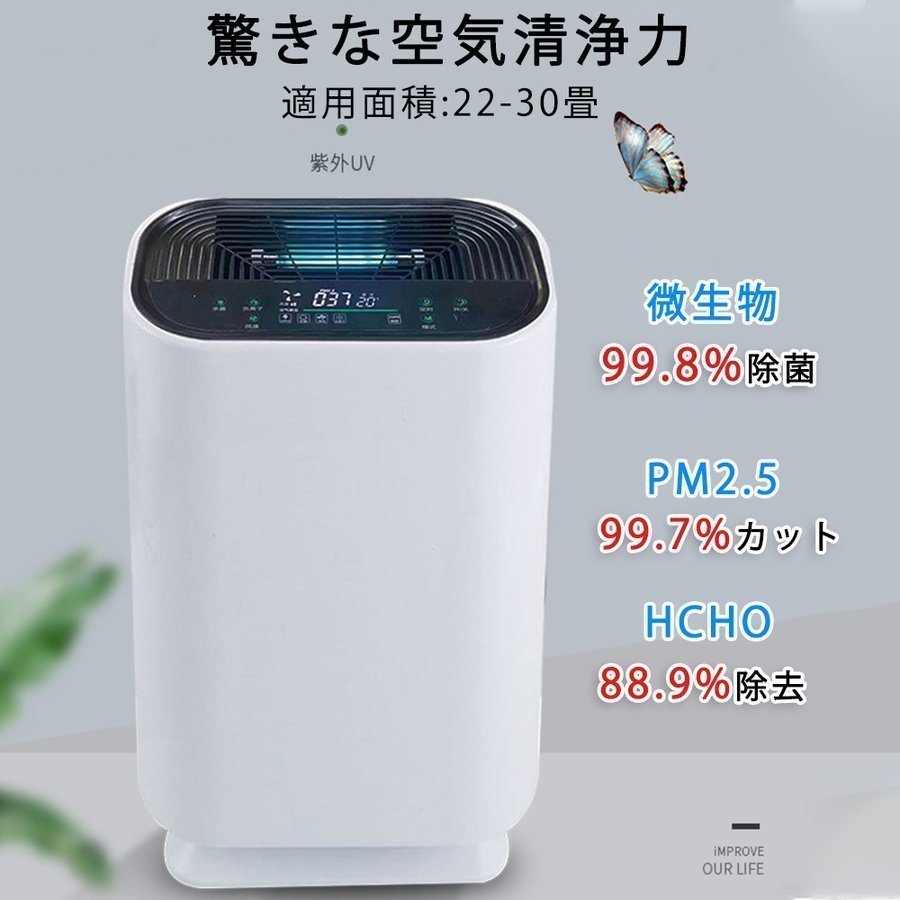 空気清浄機 結露 小型 除湿 湿気対策 自動停止機能付き 省エネ 空気清浄機 結露 小型 除湿 湿気対策 自動停止機能付き 省エネ