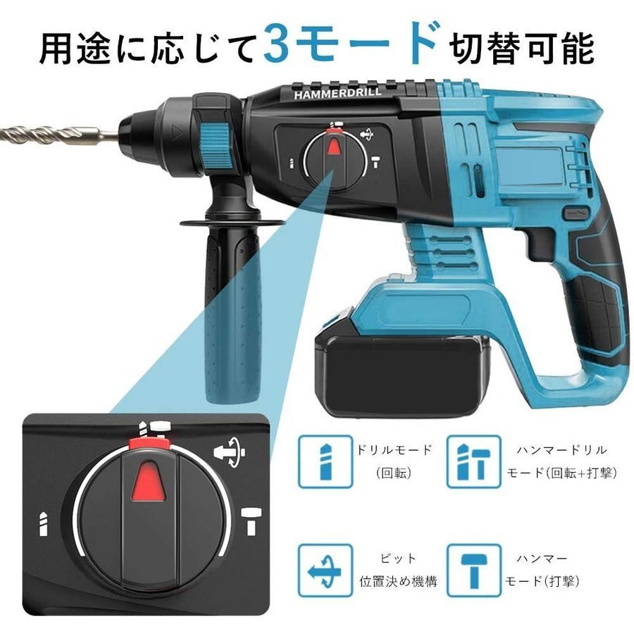 【３点フルセット】電動式ハンマードリル 18Vバッテリー bl1860b 充電器 Amazon | Abeden 充電式ハンマードリル BL18RH マキタ 18V