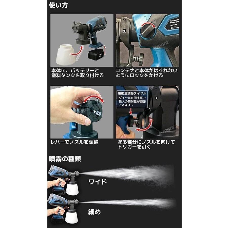 電動ガン全4種 説明書付き h-ddgj016.png