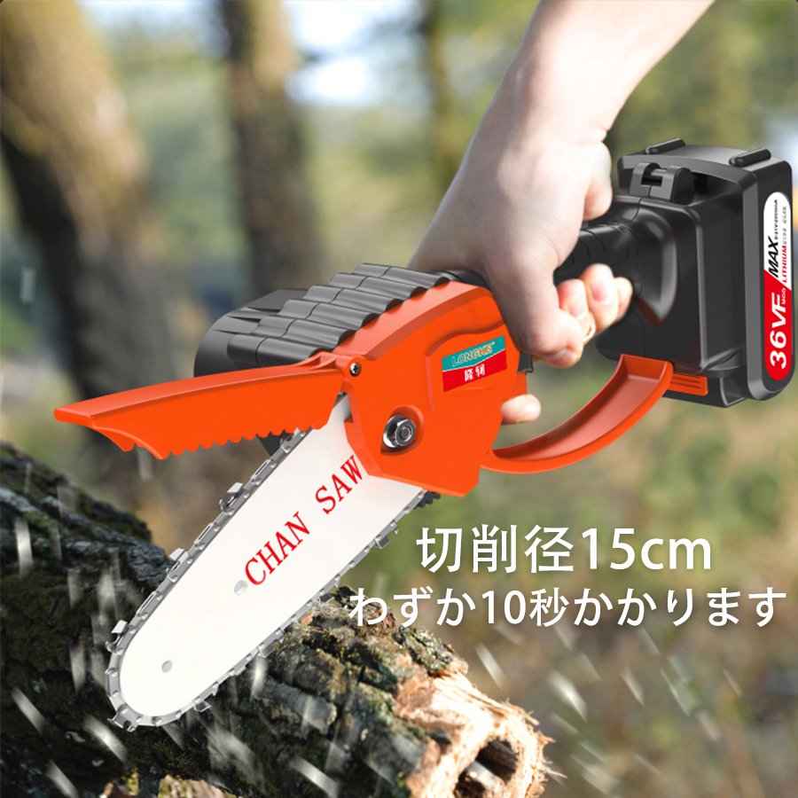 ミニ電動チェーンソー 充電式 小型 軽量 農業 園芸 枝切り 木工切断 薪作り 楽天市場】【楽天1位○バッテリー付き】チェーンソー 充電式
