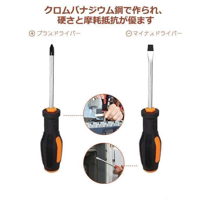 ホームツールセット 家庭用 日曜大工 工具セット DIYセット 家具