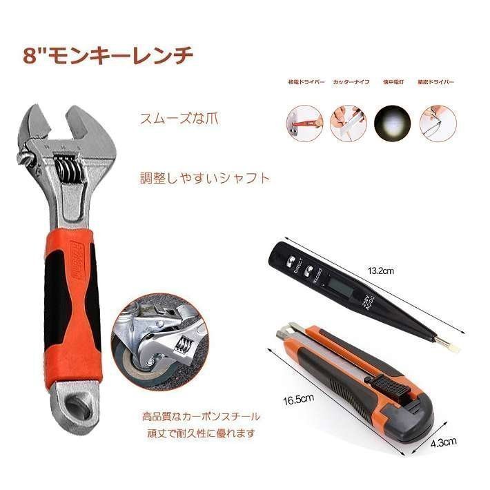 ホームツールセット 家庭用 日曜大工 工具セット DIYセット 家具