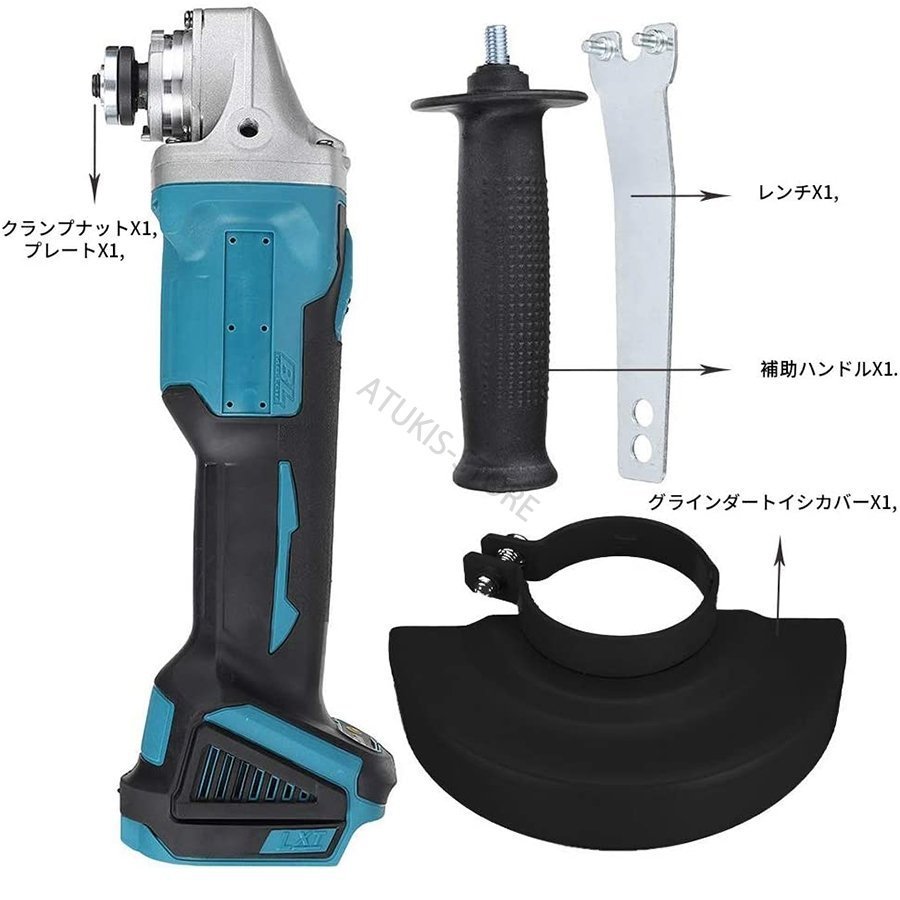 充電式 ディスクグラインダー 本体のみ 18V 125mm マキタ