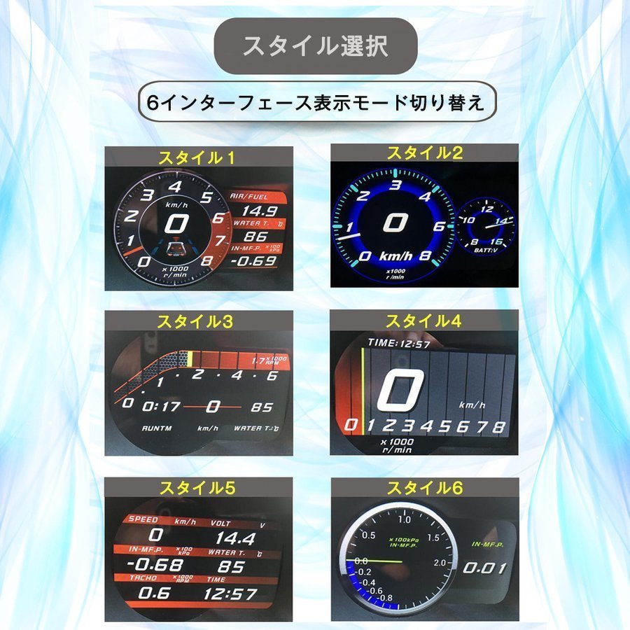 マジシャン スピードメーター 最先端 正規品 MAGICIAN OBD2 多