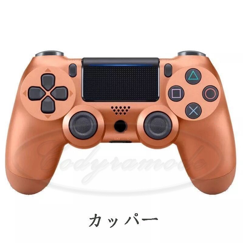 PS4 ワイヤレス コントローラー プレステ 4 Playstation 4 互換品 PS4