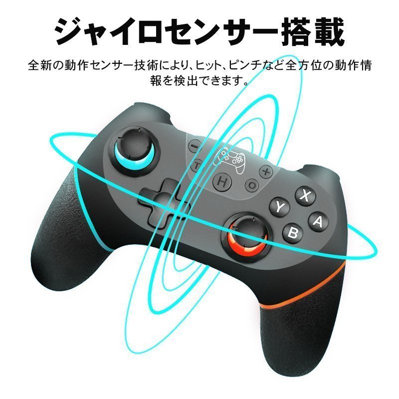 Nintendo Switch Proコントローラー Lite対応 プロコン交換 振動