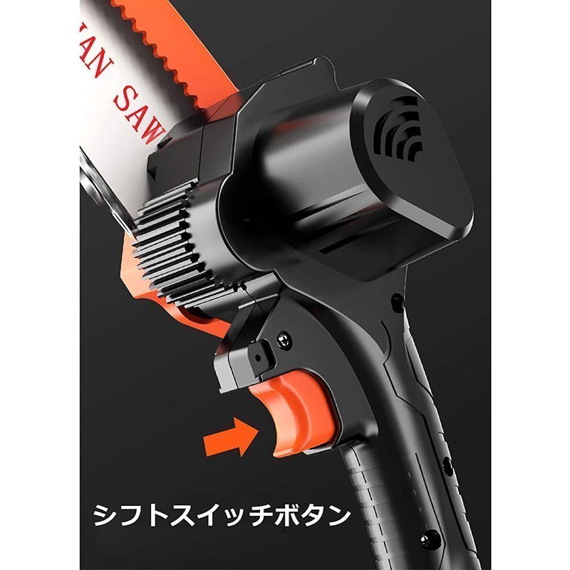 充電式 チェーンソー 電動 36VF 小型 48VF 切削径15cm ちぇーんそー