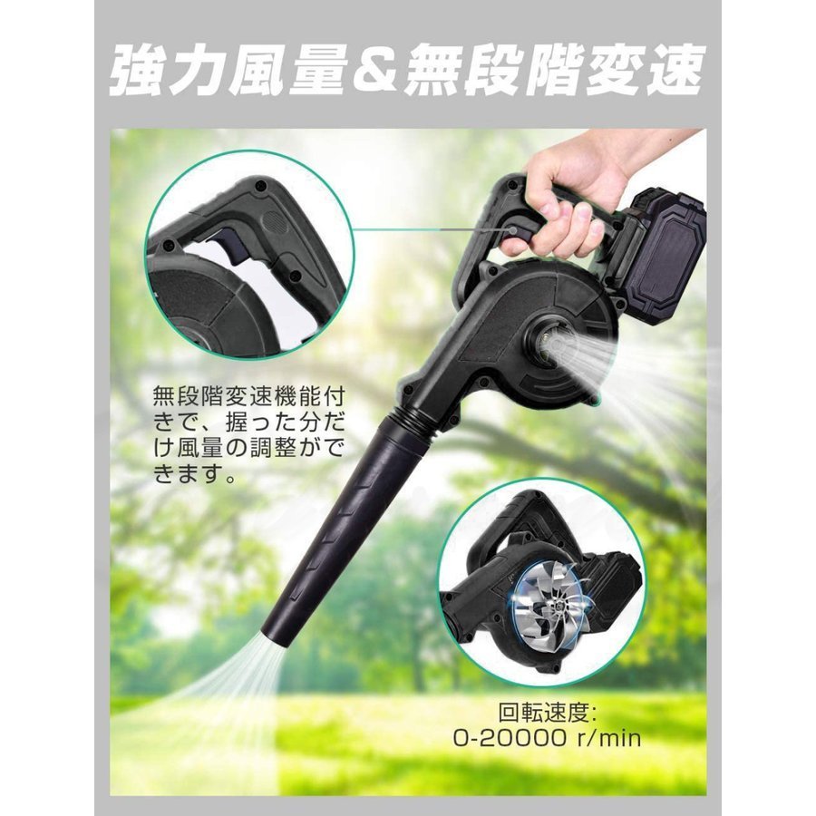 充電式ブロワー コードレス 18V 本体のみ 集じん機能付き 楽天市場】【格安2980円ブロワー本体】充電式 ブロワー+マキタ