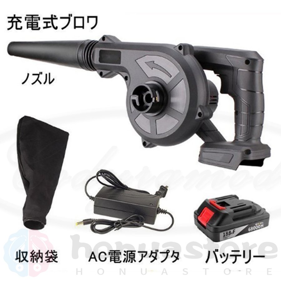 ブロワー 充電式 コードレスブロワー コードレス 集じん機能付き 集塵