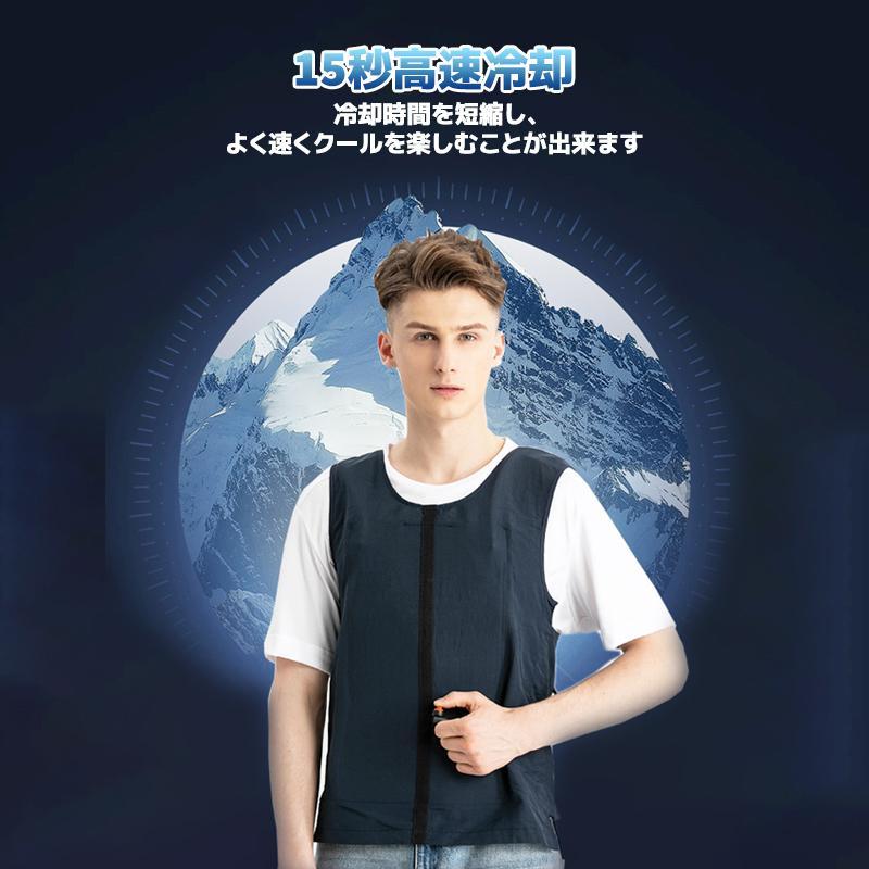 【新品未使用】水冷ベスト　XL〜2XL 23SL01.jpg