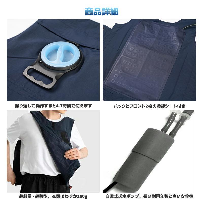 水冷ベスト 2024 水冷服セット クールベスト 空調作業服 作業服