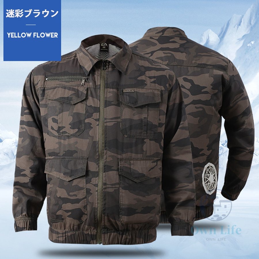 Amazon.co.jp: [NAFUAIR] ファン付きベスト ファンバッテリー