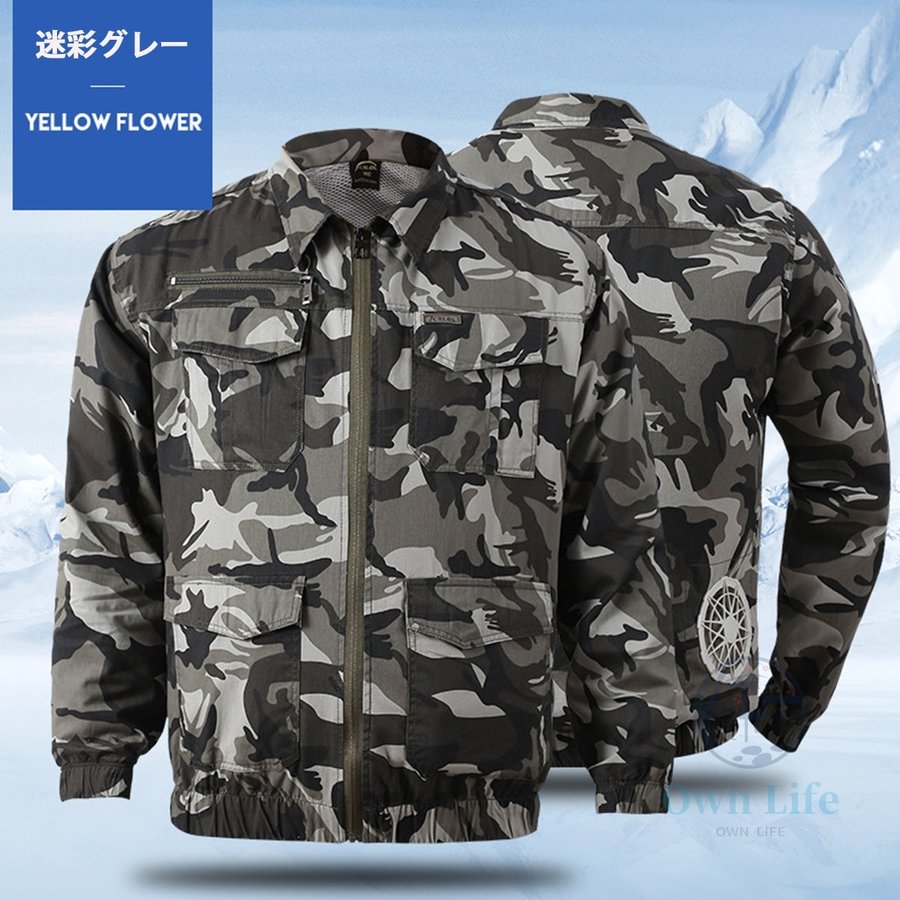 2024新作 空調ウェア 空調作業服 長袖 クールベスト 日本製
