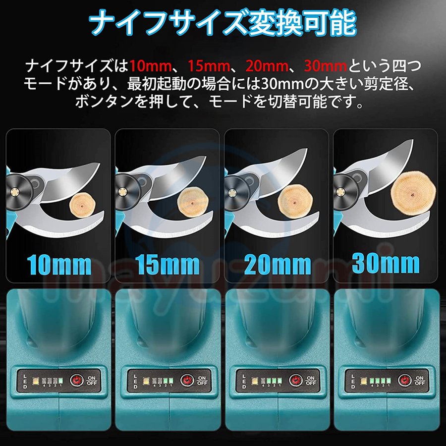 剪定ばさみ 電動剪定バサミ 電動ハサミ マキタ 18Vバッテリー 剪定ばさみ 電動剪定バサミ 電動ハサミ マキタ 18Vバッテリー
