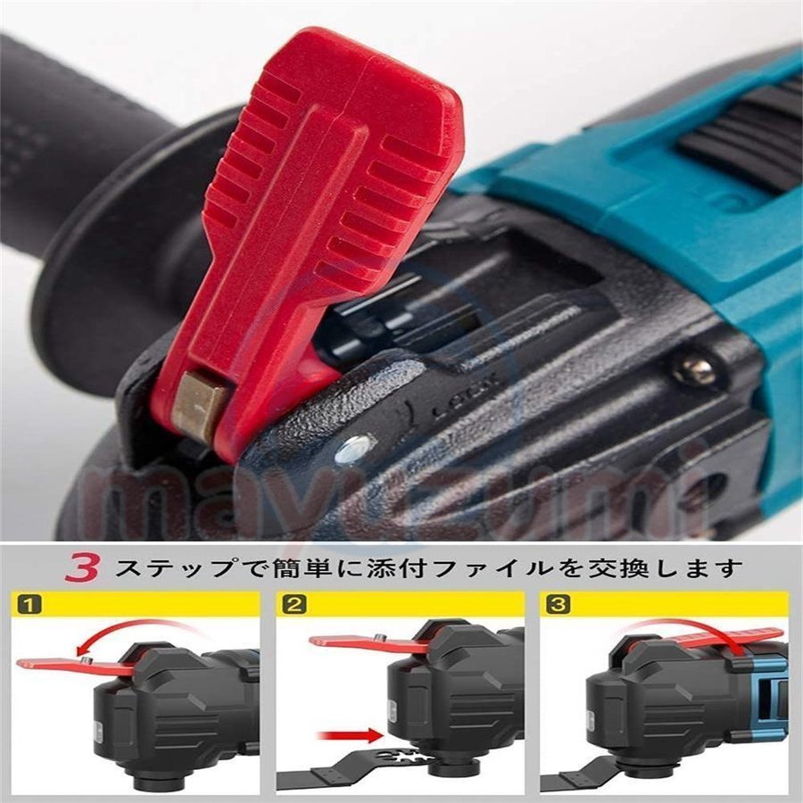 マルチツール 電動トリマー マキタ 18V バッテリー対応 楽天市場】充電式マルチツール 電動振動ツール コードレス 電動