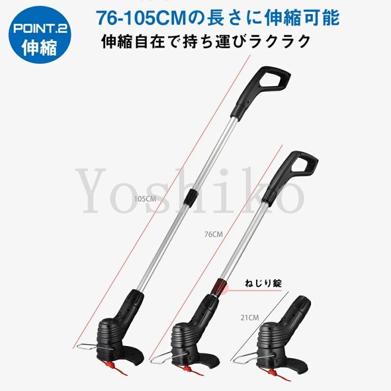充電式草刈機 コードレス 草刈り機 大容量バッテリ内蔵 刈払機 充電式草刈機 コードレス 草刈り機 大容量バッテリ内蔵 刈払機