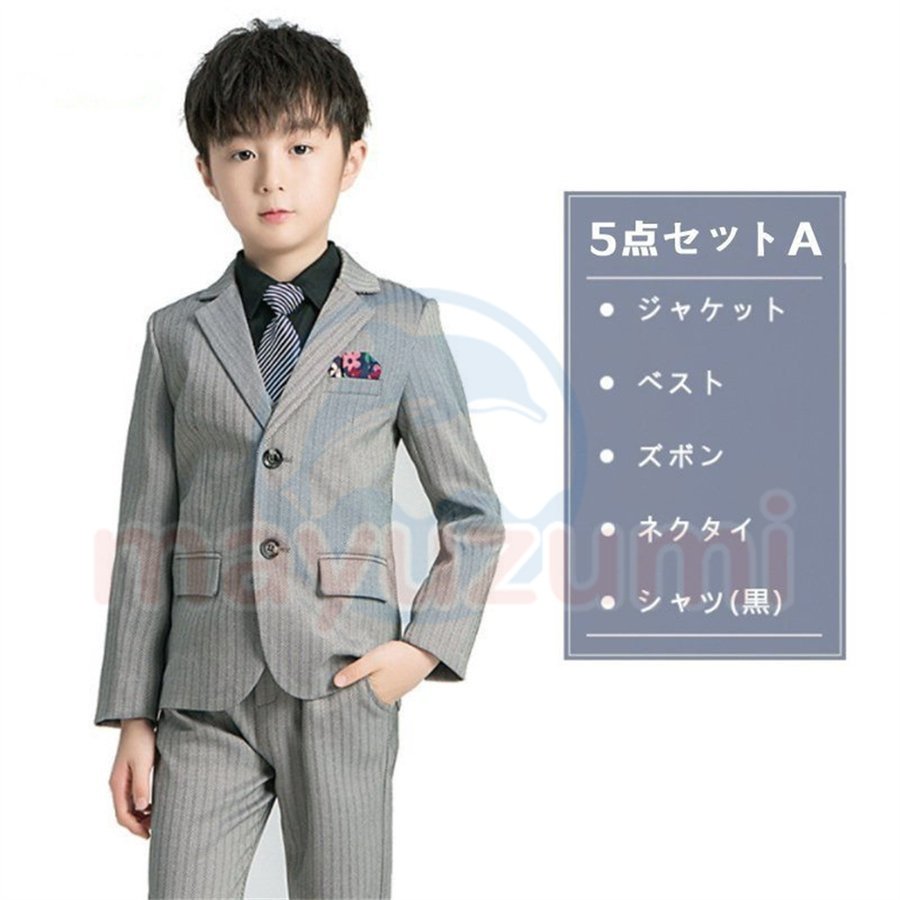 5点セット】フォーマル スーツ 子供 入学式 卒業式 小学校 男の子 男子 