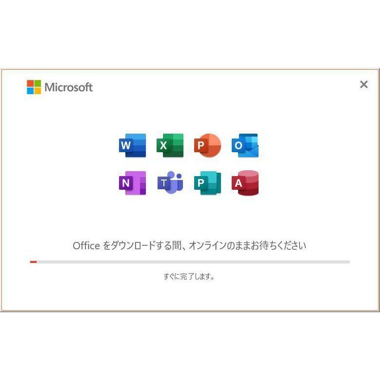 Microsoft Office 2021 Access 32/64bit 1PC マイクロソフト オフィス2021 アクセス ダウンロード版 正規版  永久 Professional Plus 2021単品 正式版